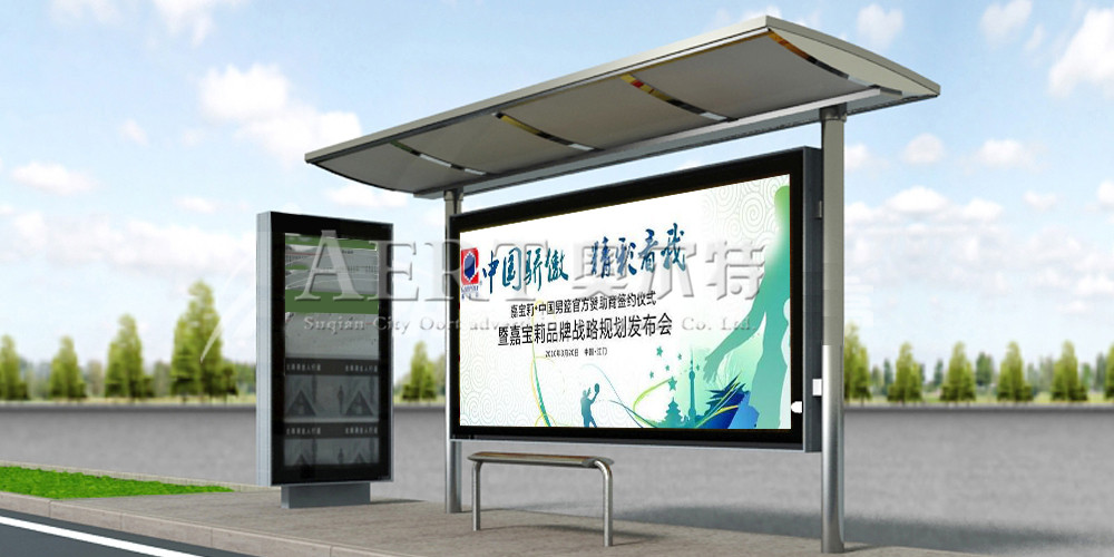 不銹鋼鴨蛋圓公交候車亭