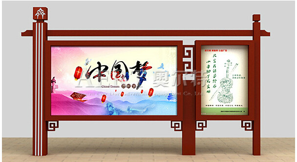 奧爾特新款閱報欄