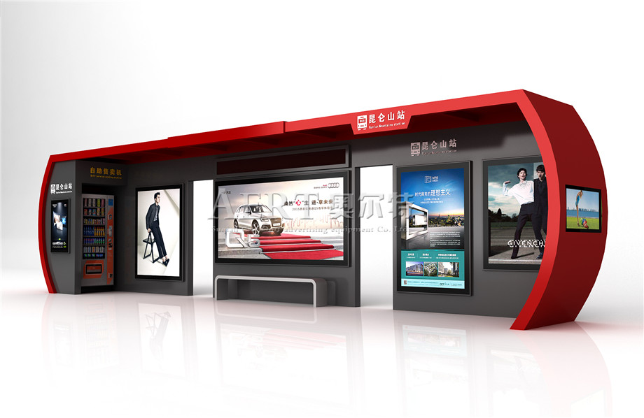 智能公交候車亭