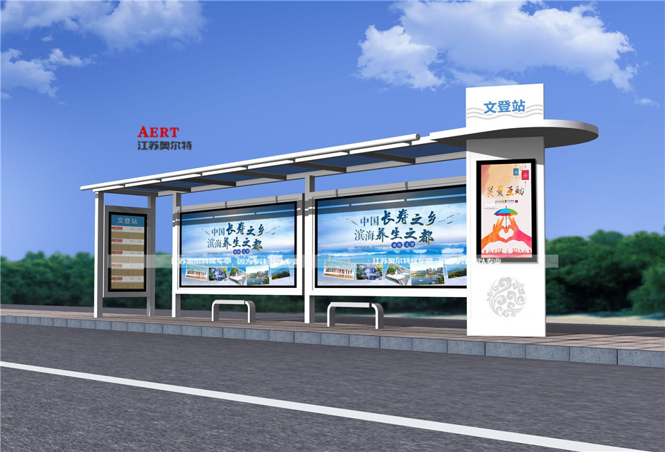 新疆昌吉候車亭