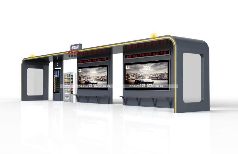 雙港灣智能公交站臺
