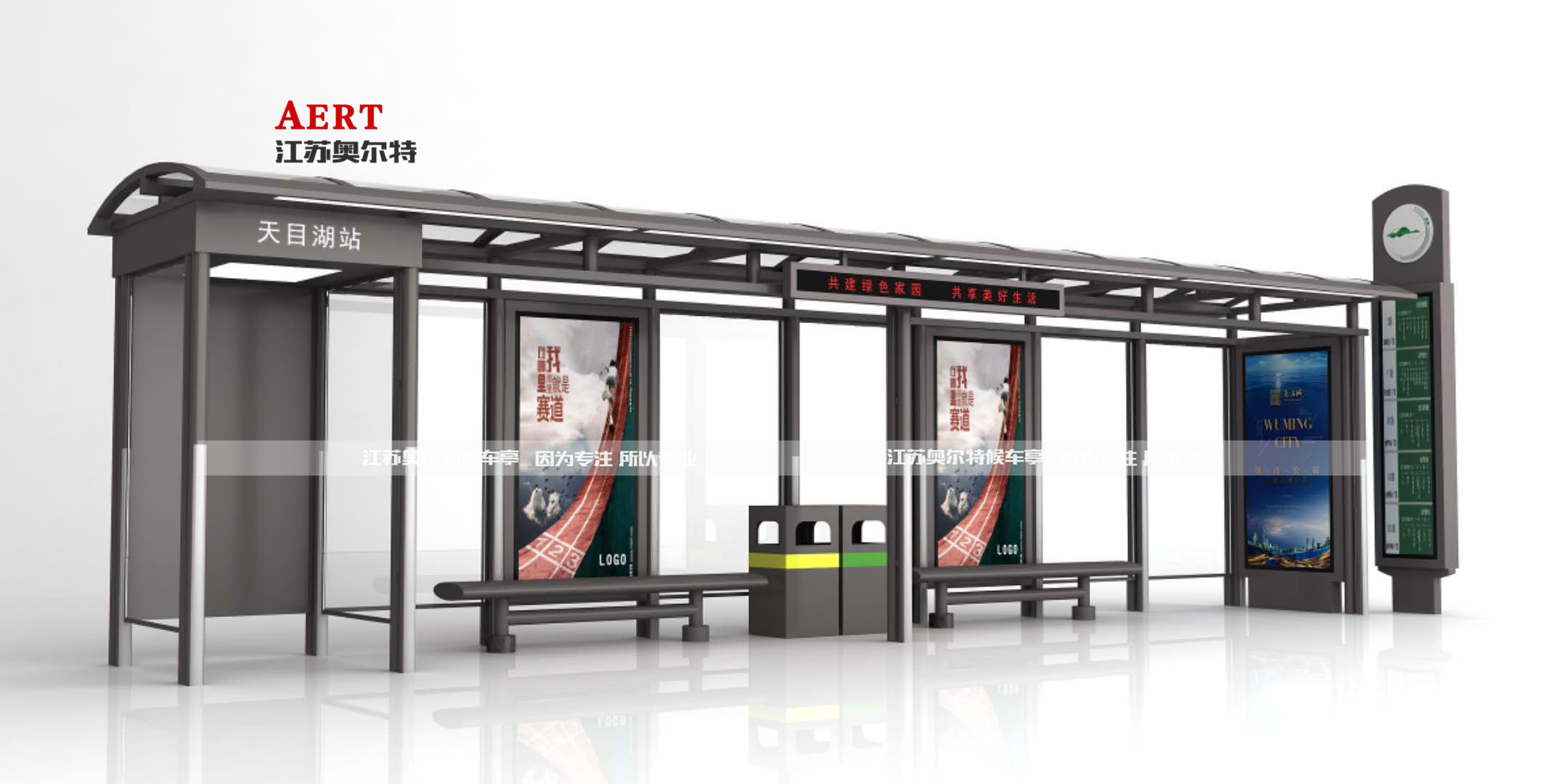 常州溧陽不銹鋼候車亭