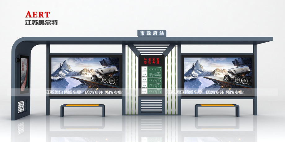 安徽滁州智能候車亭廠家