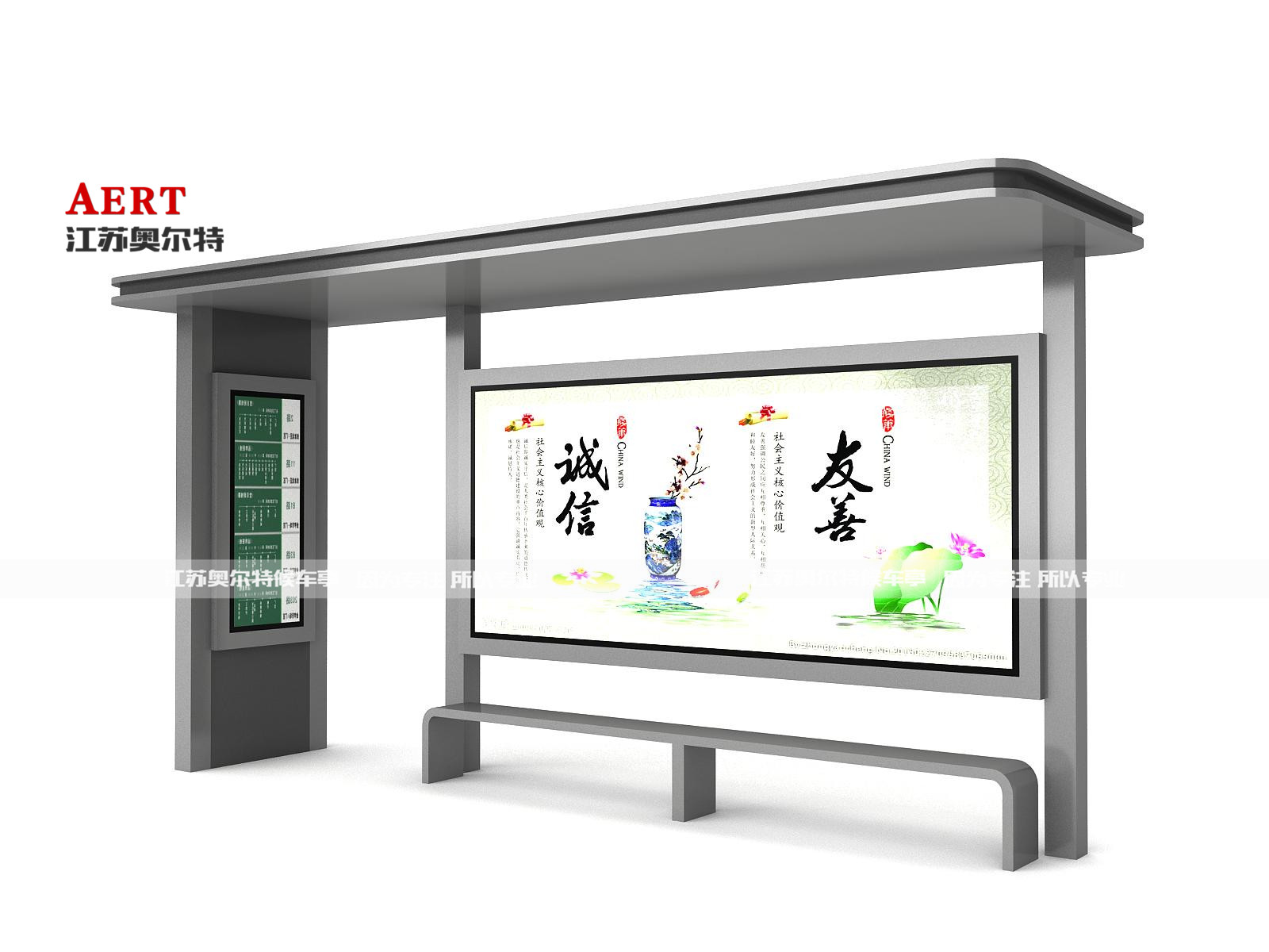 農(nóng)村公交候車亭