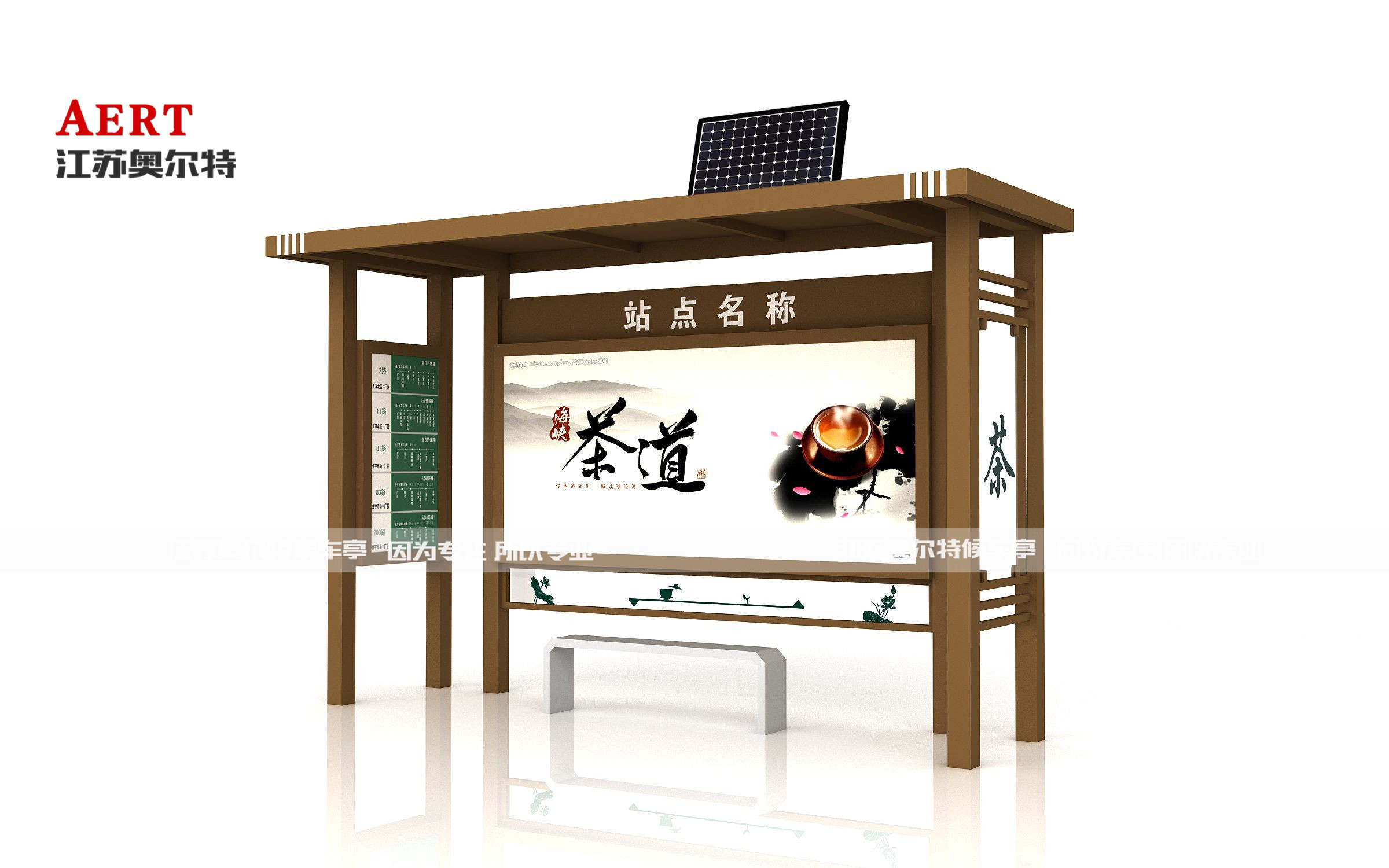 簡(jiǎn)約公交站臺(tái)