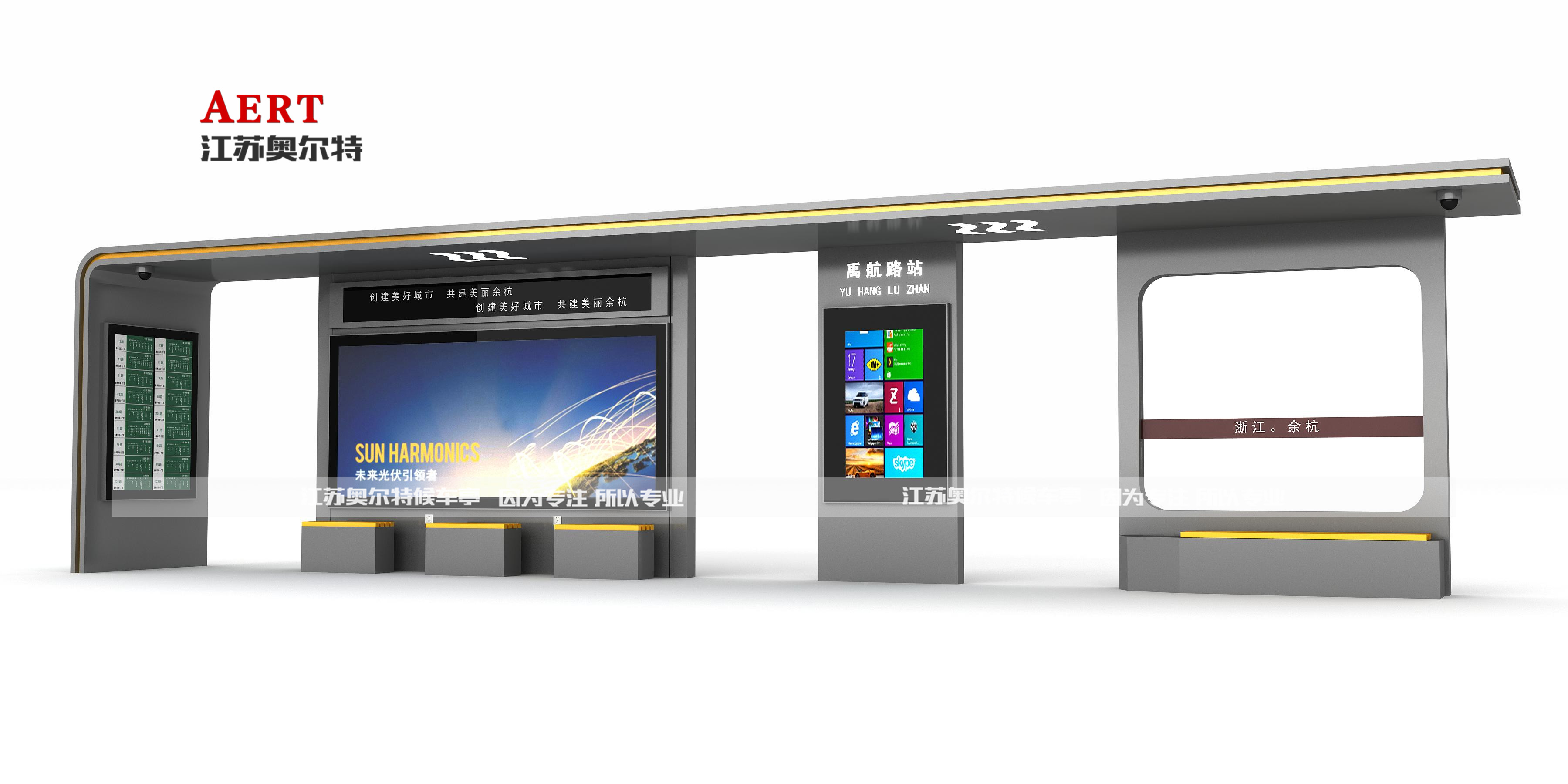 浙江余杭T款候車亭