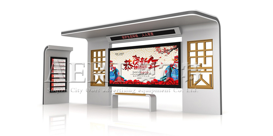 河南安陽(yáng)候車(chē)亭