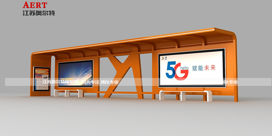 湖北智能公交站臺(tái)