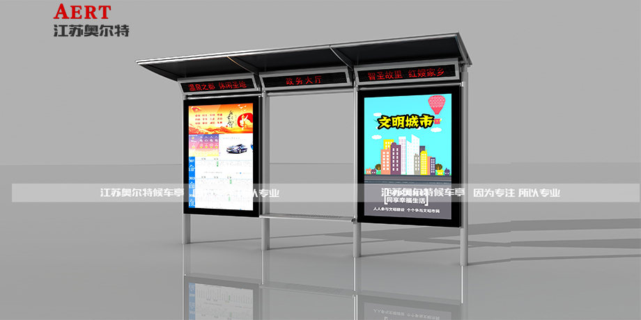 宿遷不銹鋼候車亭廠家