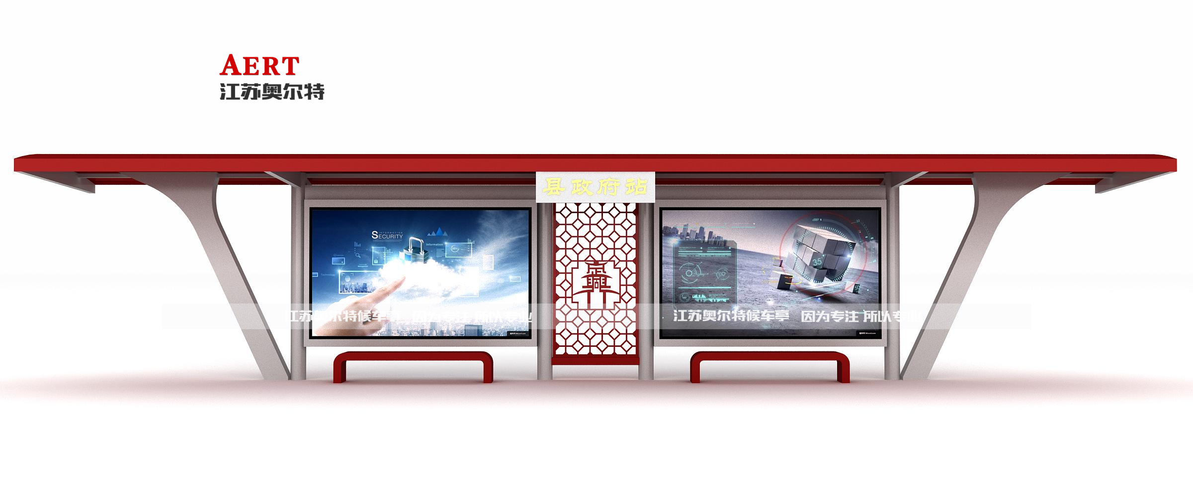 河北承德新款智能公交候車亭