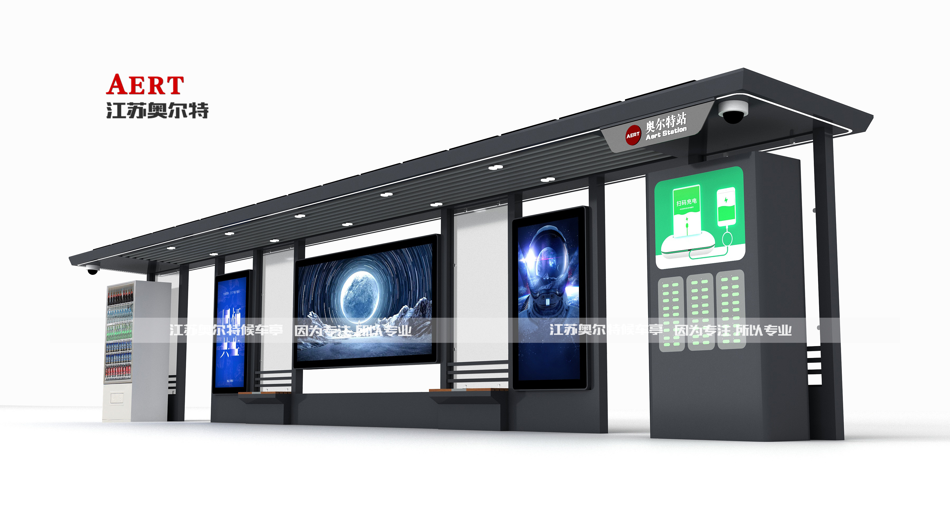 2022年新款智能候車亭-1