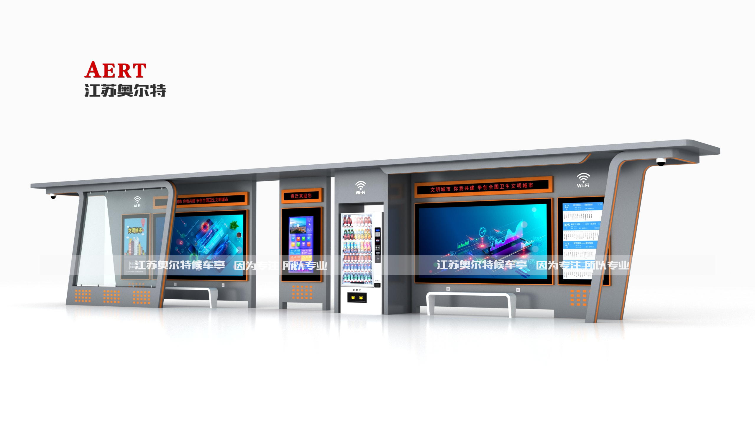 新款智能候車亭-4