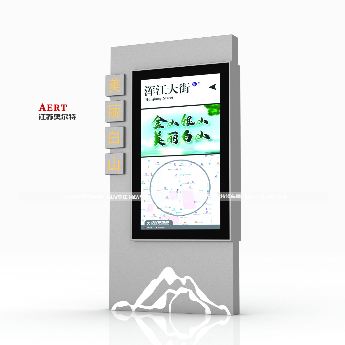 新款智能電子站牌-9