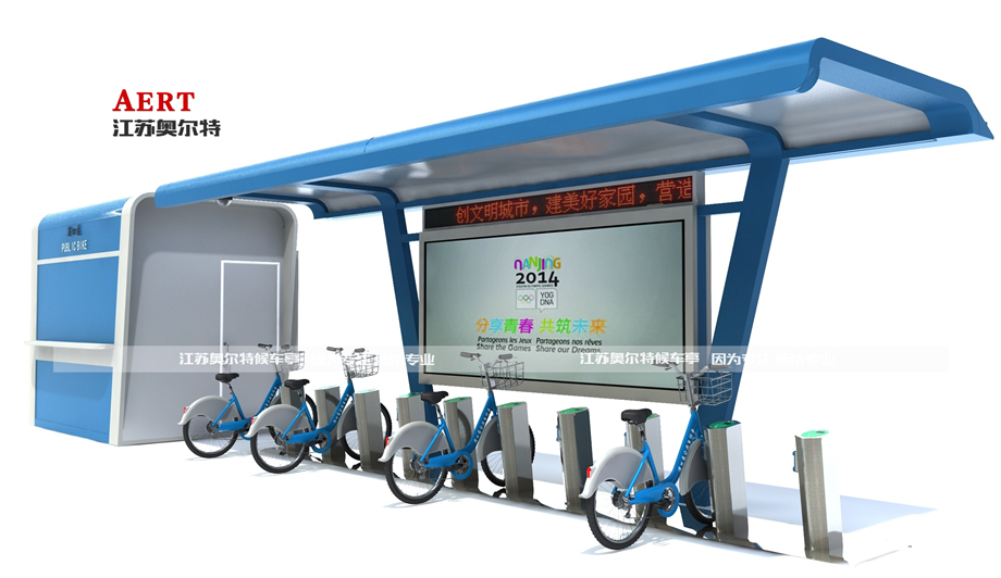 公共自行車充電棚-2