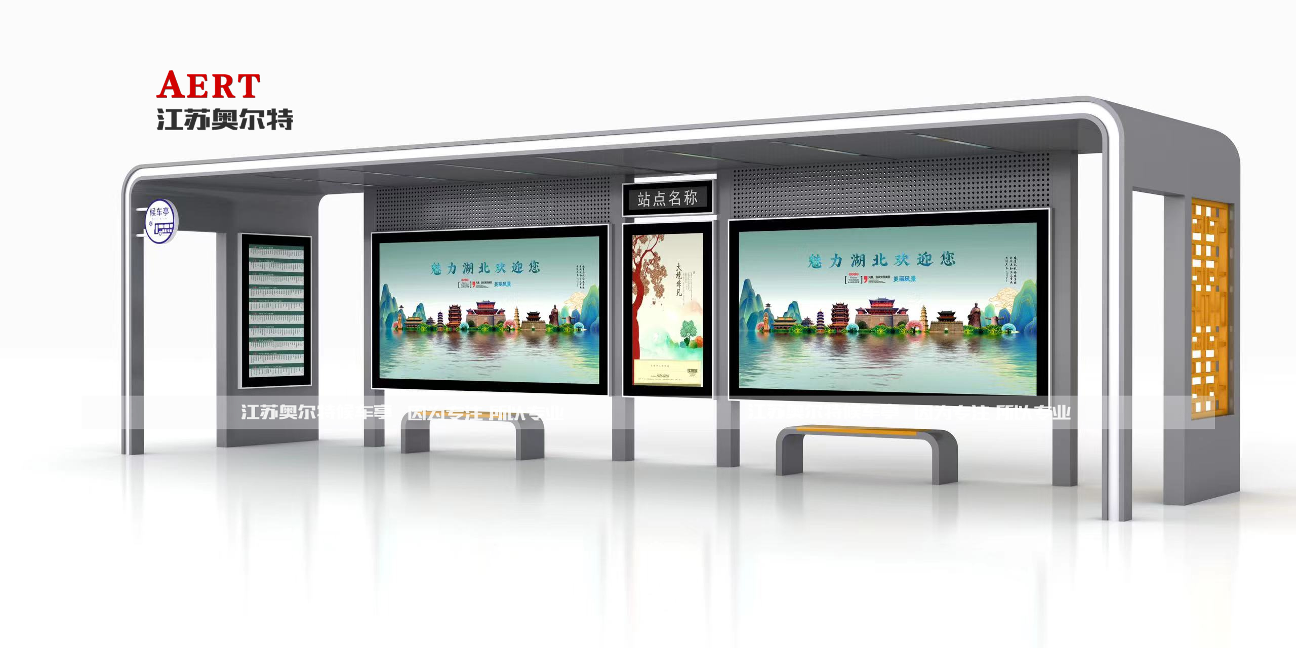 湖北隨州智能公交站臺(tái)廠家