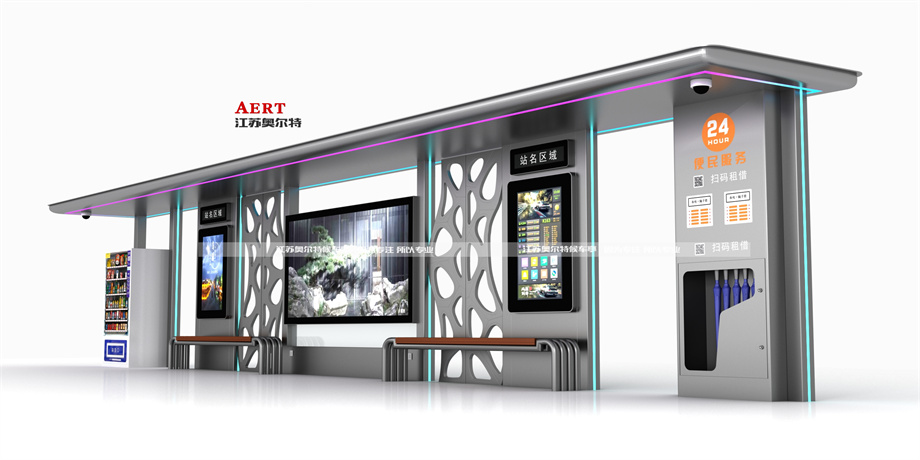 多功能智慧候車亭公交站臺