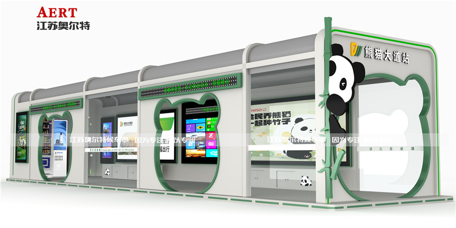 智能公交站臺廠家