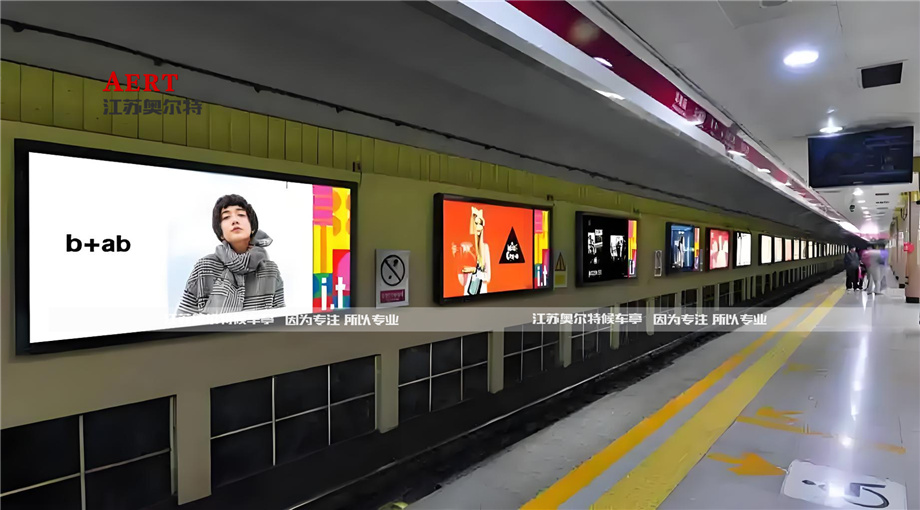 軌型區(qū)地鐵燈箱款式2