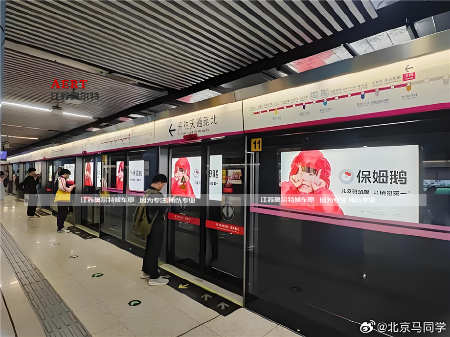 軌型區(qū)地鐵燈箱款式3