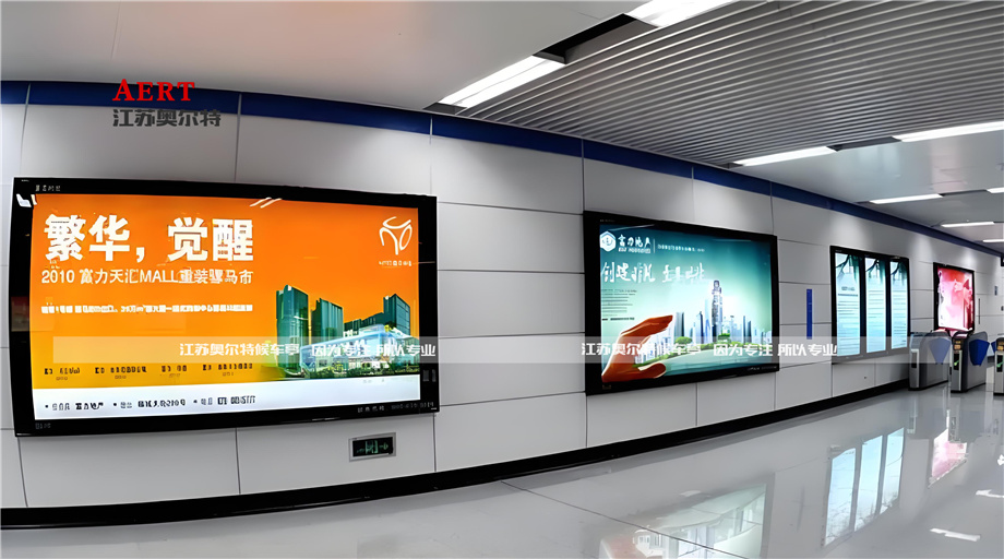 通道地鐵燈箱款式3