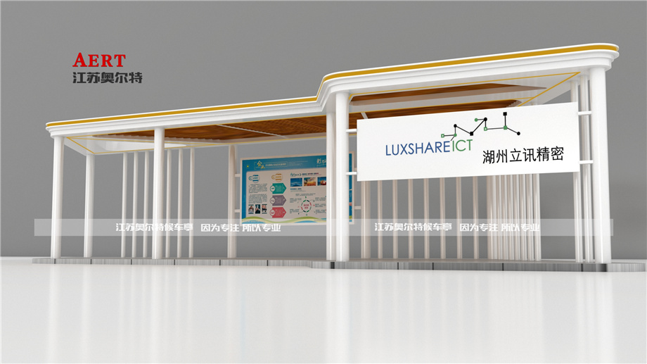 校園景觀亭長廊