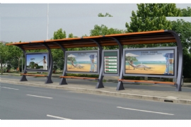 ���й���վ�_�O�õķ���Ҏ(gu��)��