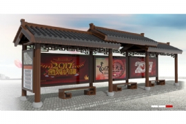 �¹ź�܇ͤ���@���йŵ��Ļ�