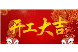 �����w�W���؏V���O(sh��)�����޹�˾���ڴ����ʮ��ʽ�_(k��i)����