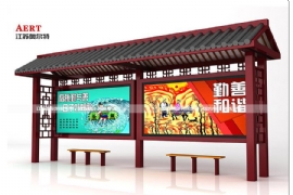 �¹Ź���վ�Ƴɞ���л򾰅^(q��)����Ҫ��־