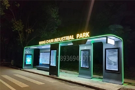 又一款高大上智能候車亭安裝完成