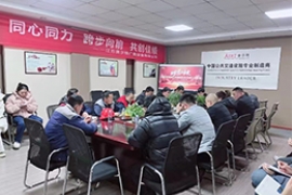 2024��Ƚ��K�W������I(y��)�l(f��)չ��(n��i)����ӑ��(hu��)