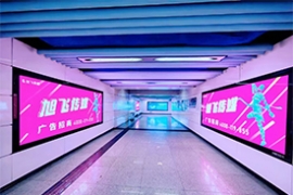 地鐵軌行區(qū)燈箱組成部分