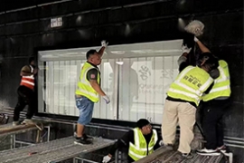 ���F܉�Ѕ^(q��)���䰲�b���E