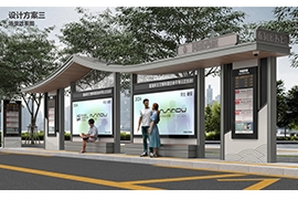 "智能公交站臺(tái)的換新"助力城市建設(shè)的迅速發(fā)展